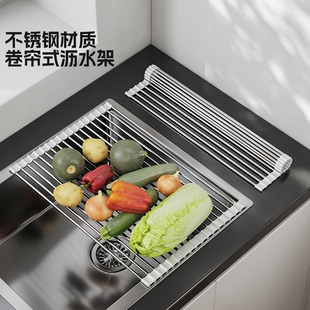 不锈钢厨房水槽沥水架碗碟水池收纳置物碗筷可折叠卷帘式架子篮
