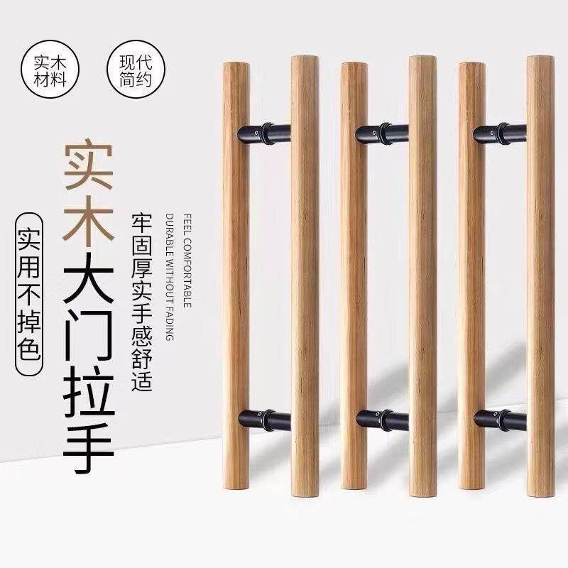 精选材质实木拉手现货圆棍