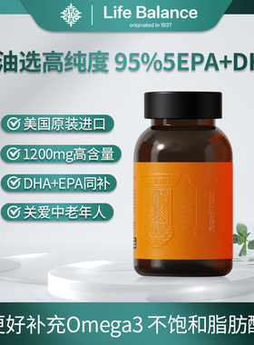 LifeBalance莱柏伦 鱼油软胶囊深海鱼官方旗舰店高浓度中老年成人
