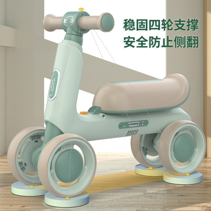 平衡车儿童滑行车1-3岁四轮平衡车2岁宝宝溜溜车滑行车儿童滑步车