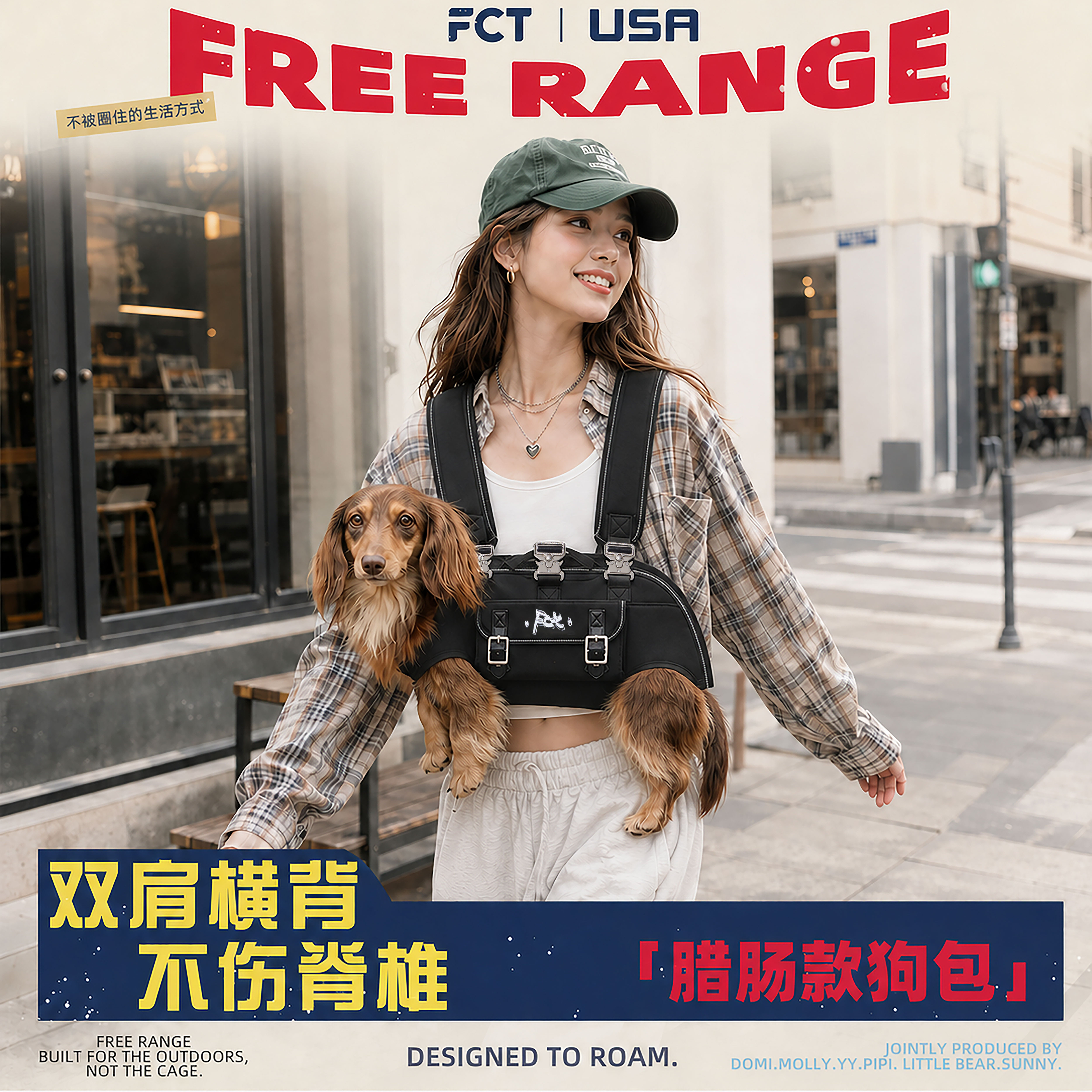 FCT腊肠专属双肩横背包图片