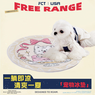 FCT美国品牌宠物冰凉垫狗狗凉席猫咪夏天睡觉降温垫子宠物睡垫