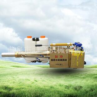 弥雾机厂家水雾烟雾两用机卫生防疫消毒机背负式双管水冷脉冲