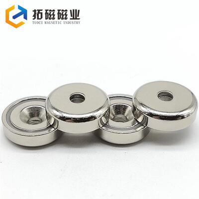 一手货源锅磁磁铁圆形沉孔强磁吸铁石磁石金属吸盘锅磁磁铁