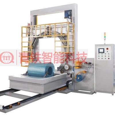 QTIT青铁钢带铜带铝带轮胎钢丝圈LQX300-N卧式缠绕包装机厂家
