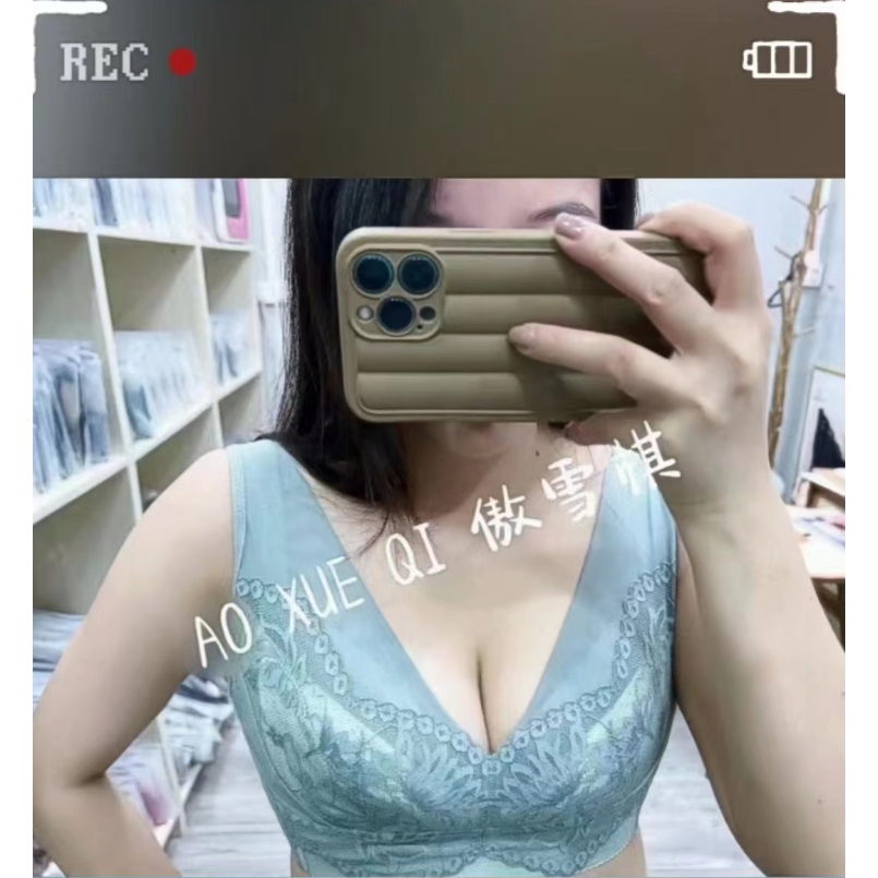 傲雪棋无钢圈银纤维聚拢内衣