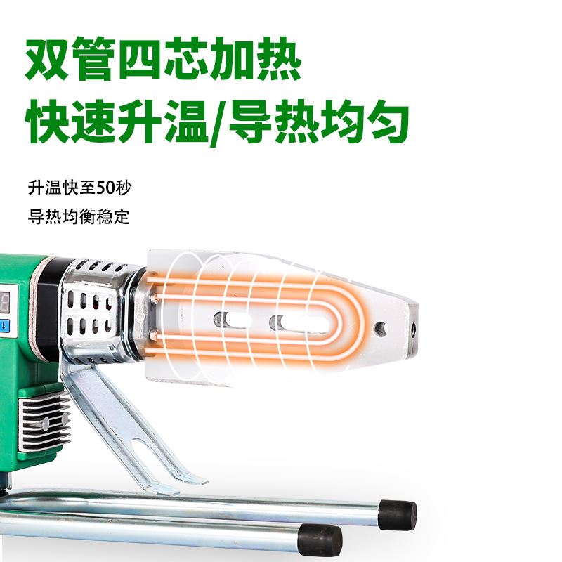 ppr热熔器水电工程专用水管熔接器热熔机大功率pe数显塑焊机配件