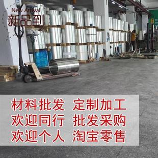 不锈钢板x薄板长条刚片不锈钢带薄钢片304Q耐腐蚀商用工业弹。