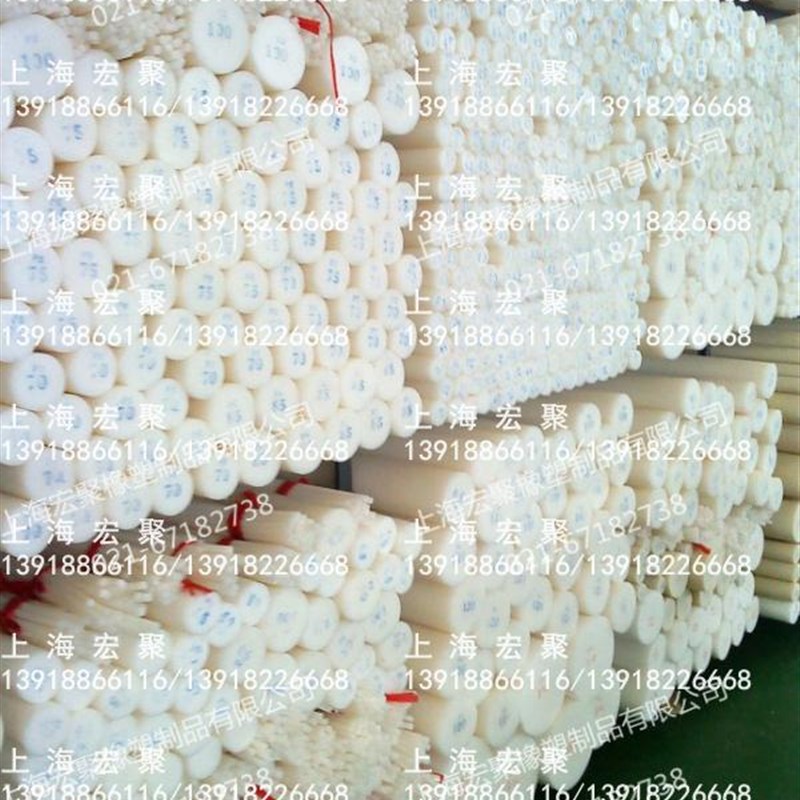 纯尼龙棒PA1010尼龙棒直径85MM易加工