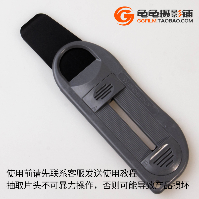 135胶卷引片器负片片头抽头器菲林暗房35mm卷暗房彩负冲洗 抽片器