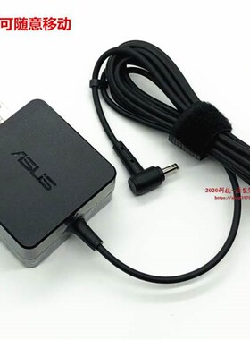 华硕顽石七代FL8850笔记型电脑充电器线AD2108520 19V2.37A电源配