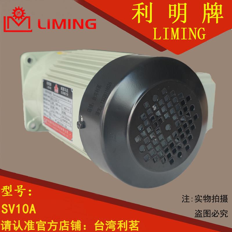 CM10-4-200-TJ LK SV10A 3 5 7.5 10 13.5 15 25 02 0.2KW B 利明