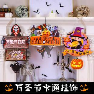 Halloween decorations Kindergarten class Classroom party han