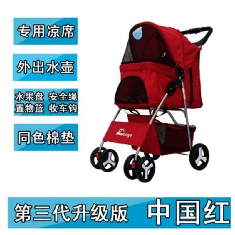 可折叠四轮手推车轻便拉杆车狗推车宠物泰迪比熊中大型犬手推车