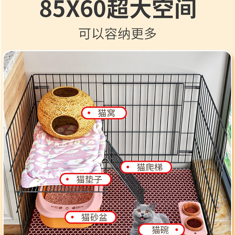 成年猫笼子家用猫咪别墅猫窝厕所猫笼一体猫屋室内不占地超大自由