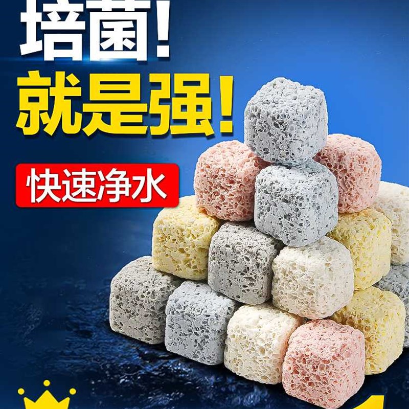 鱼缸过滤材料硝化细菌屋陶瓷环鱼池净化水质石英球过滤器专用滤材
