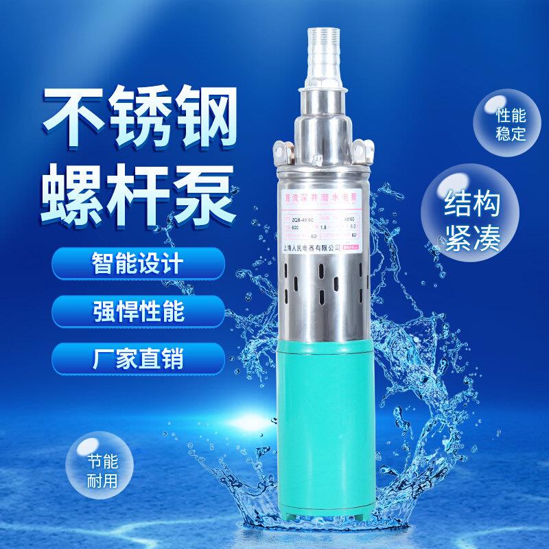 。电动杨程泵高12V48V60V72潜水抽水量深井直流电瓶车泵C农用大流