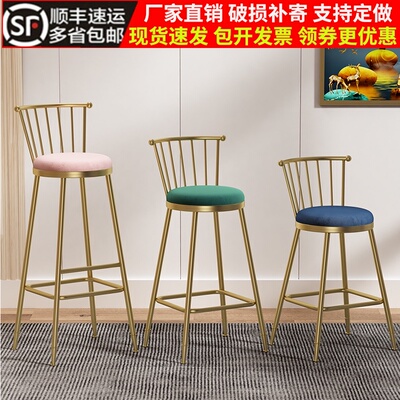 北欧简约家用咖啡厅前台吧椅吧凳现代吧台椅高脚凳靠背椅子凳子