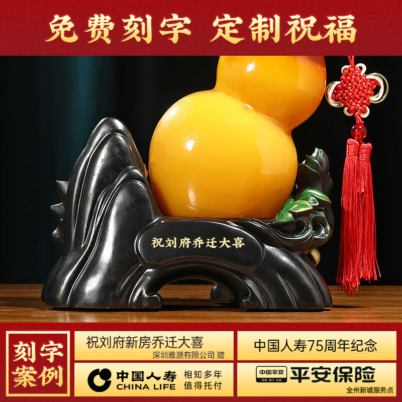 富贵福禄葫芦摆件招财树客厅玄关电视柜装饰品搬新家乔迁新居礼品