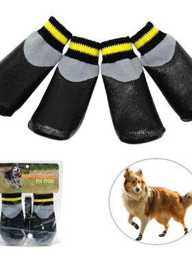 Outdoor Waterproof Nonslip Anti-stain Dog Cat Socks Booties