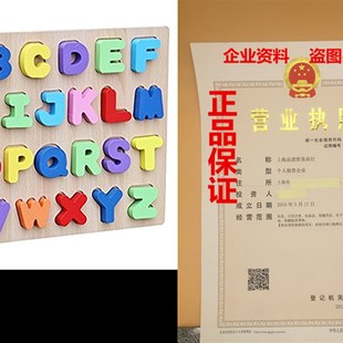 Timy Wooden Alphabet Puzzle Board