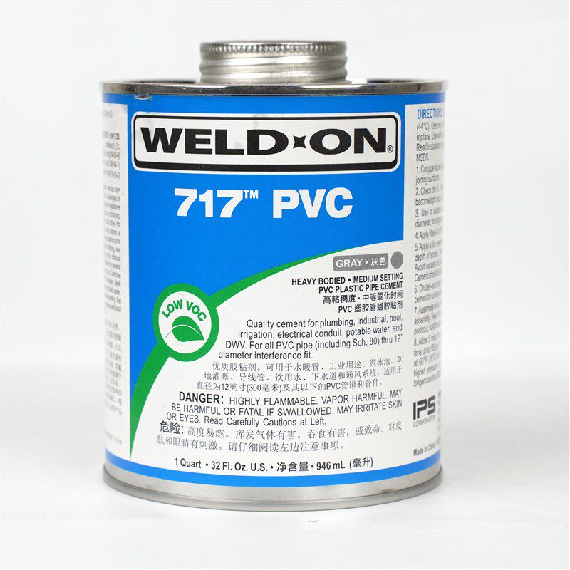 717工业pvc胶水711灰色化工管911专用自来水管upvc给水管胶水