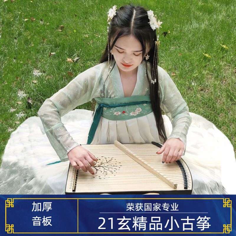 古筝琴练指器21弦14玄指法器专业指法手型训练器可携式迷你小古筝