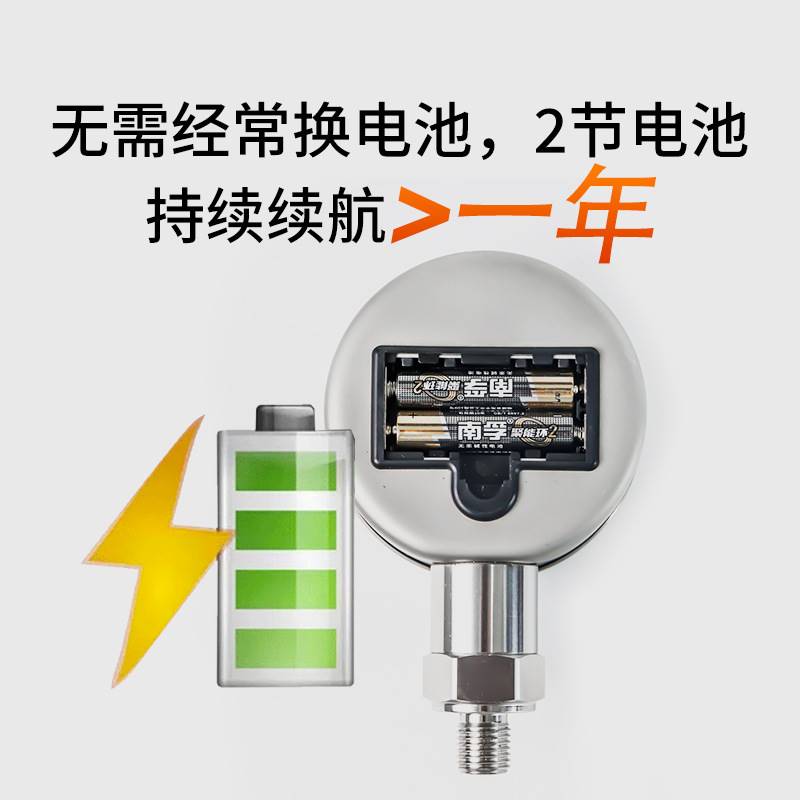 智能数字压力表高精度不锈钢电接点真空负压水压气压精密数显表