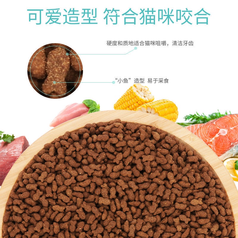 RTK猫粮成猫主食天然粮美毛促消化宠物幼猫专用鲜肉增肥发腮营养