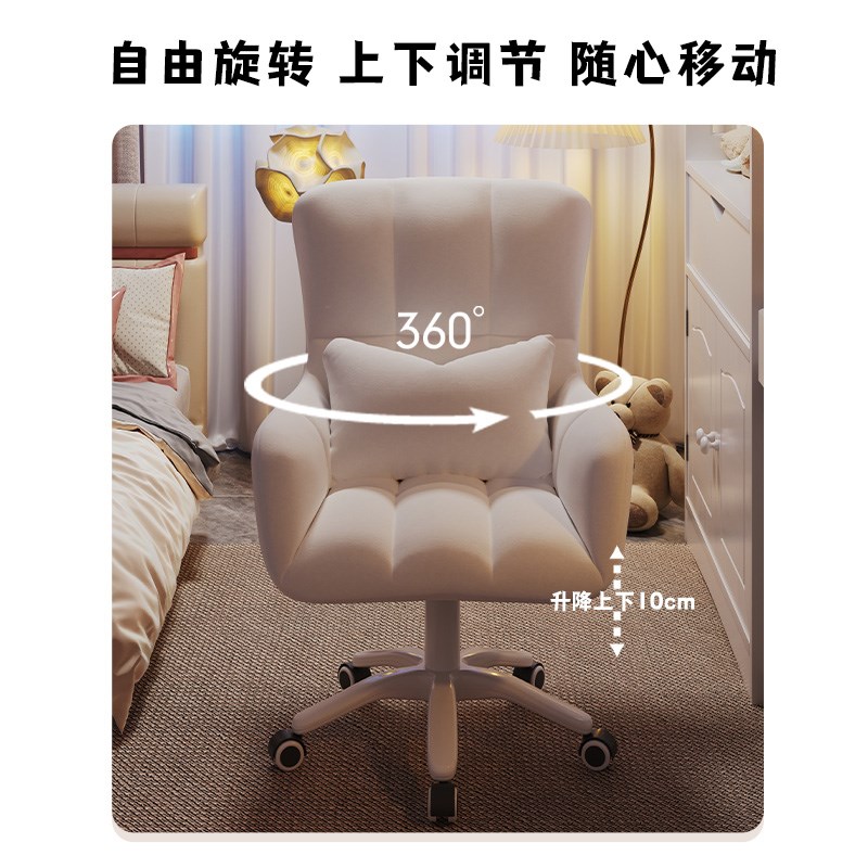 电脑椅子家用女生卧室化妆椅可升降旋转书桌办公椅学生宿舍学习椅
