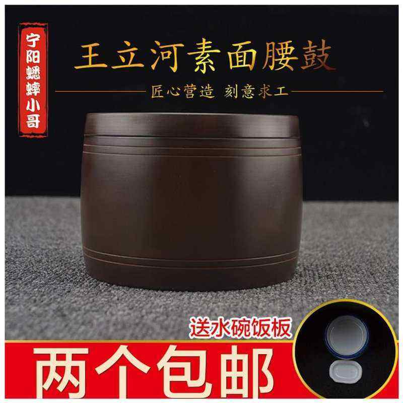 蛐蛐罐 蟋蟀盆 养罐养盆 蟋蟀用具 澄泥精制王立河120鼓 一对
