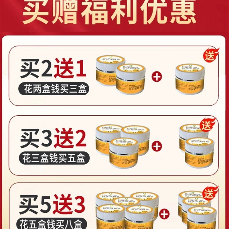 诱蜂膏神器蜂蜡诱蜜蜂野外用中土蜂引蜂养蜂专用工具神奇招引蜂水