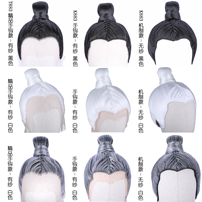 汉服古装男假发影视剧白色整顶发日常整顶假发