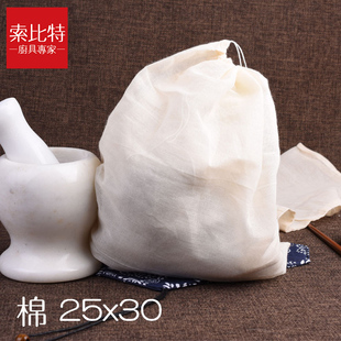 10个25*30cm棉纱布袋过滤袋煲汤袋 卤料袋调料袋泡酒袋煎袋