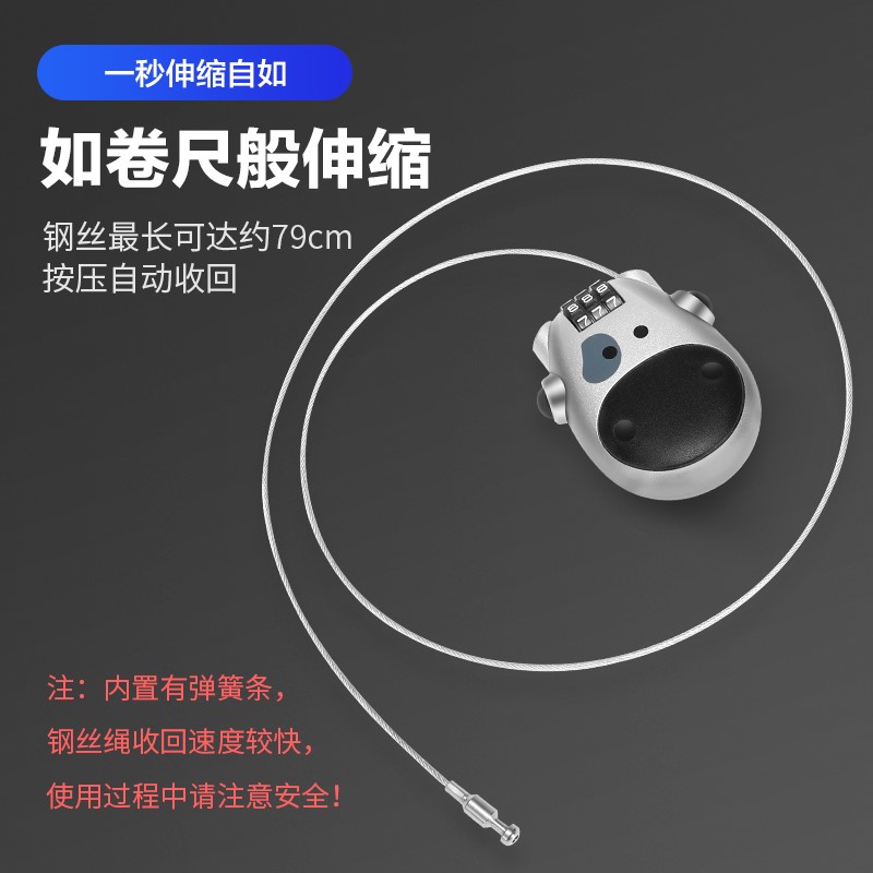 。密码锁迷你款行李箱单车装备防盗门柜子机械电动车安全帽挂