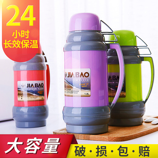 保温壶家用真空茶瓶玻璃内胆热水瓶大容量暖瓶保温开水瓶保温 新品
