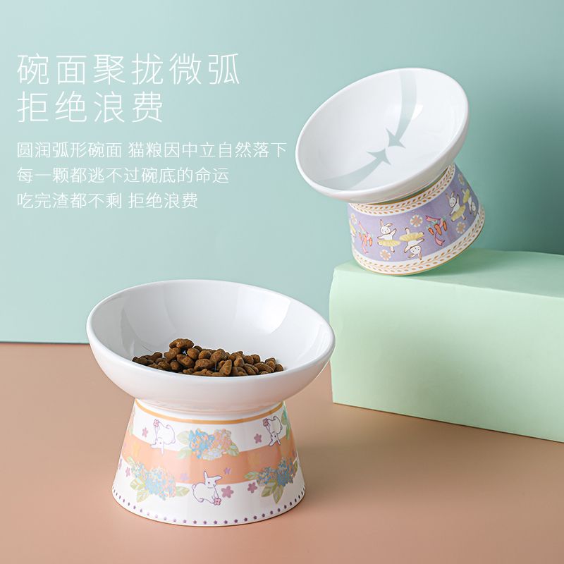 Pans 兔子系列日系风斜口猫咪碗宠物高脚陶瓷猫碗防打翻保护颈椎
