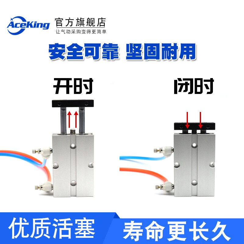 亚德客型TDA双杆出双轴气缸TN16x5*10X15X30X50X75X100X200X300-S