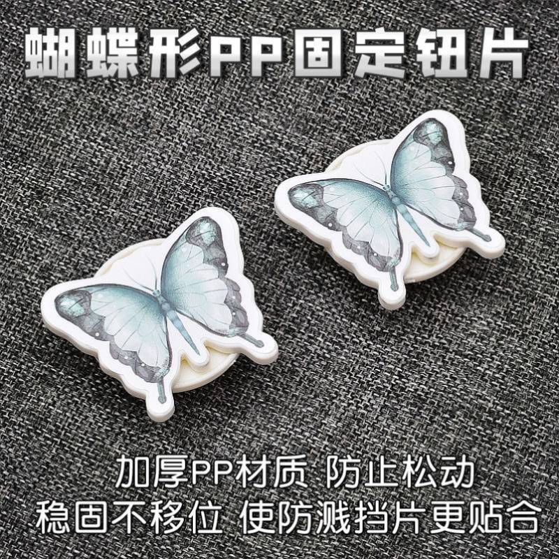 兔笼防喷尿家用大号养殖专用防喷尿挡板 pvc板 挡尿板 兔子兔笼