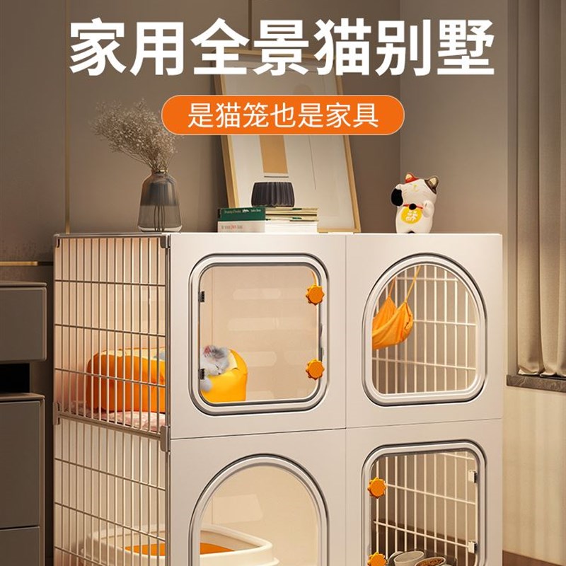猫笼子家用室内猫砂盆厕所一体猫咪幼猫猫窝别墅猫屋不占地小户型