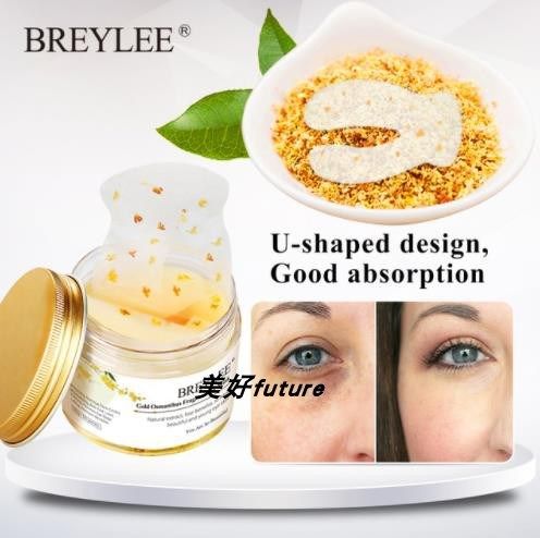 Eye Mask Collagen Gel Eye Patch Remove Dark Circles Serum