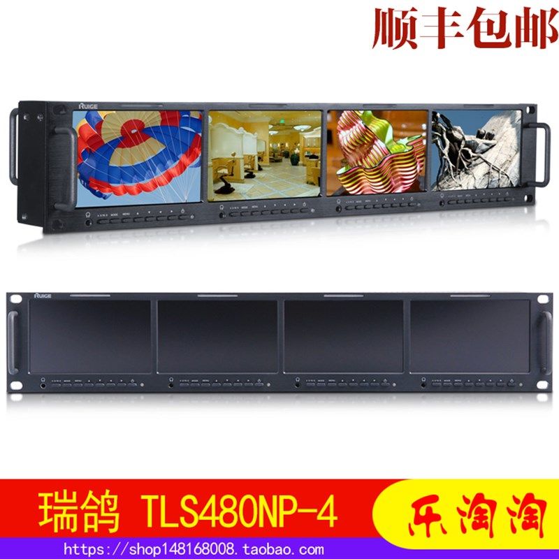 ruige瑞鸽TLS480NP-4机柜监视器 4.8寸16:9款4联 模拟监视器
