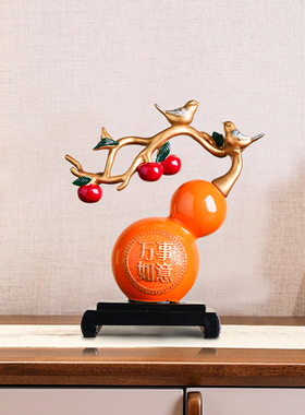 新中式事事如意葫芦摆件客厅书房玄关酒柜装饰品搬家乔迁新居礼品