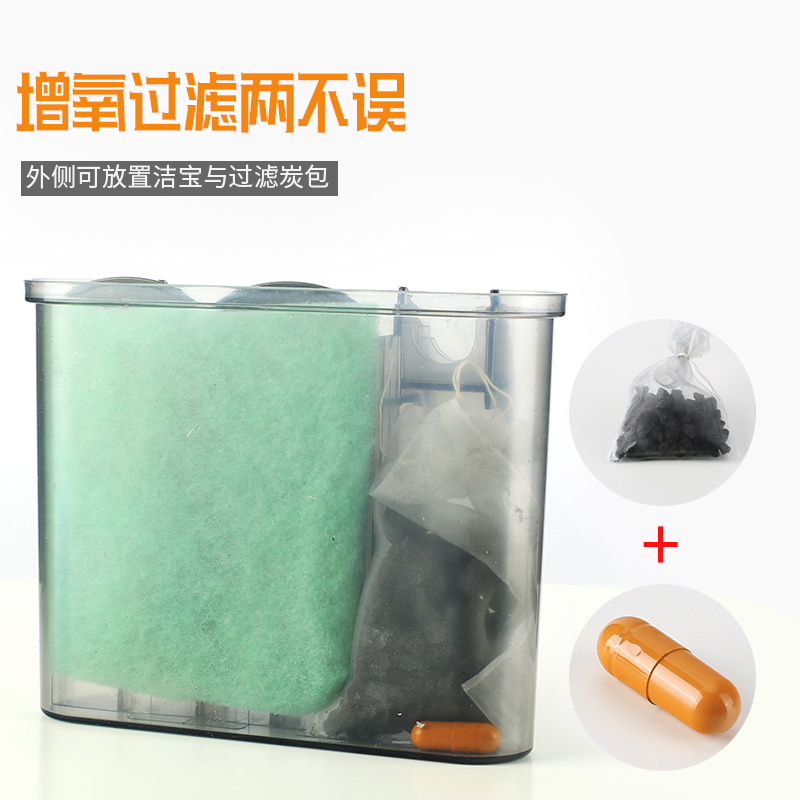 鱼缸壁挂式过滤器静音大流量增氧设备免换水除臭过滤药物器材