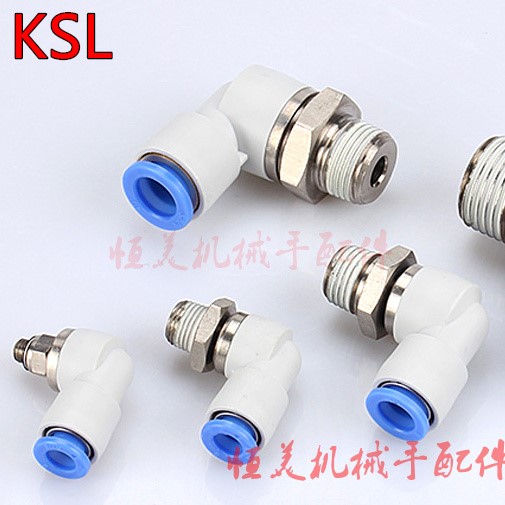 气动高速旋转弯接头KSL4/6 04 06 08 10 12-M5 01S 02S 03S 04S