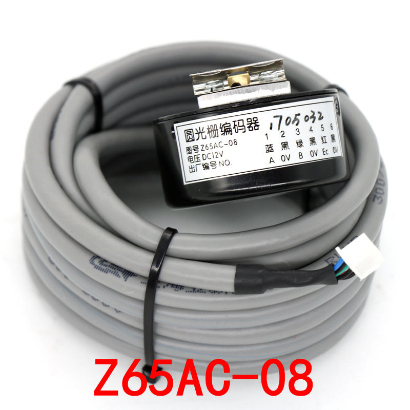 Z65AC-08适用三菱电梯门机编码器Z65AC-011 Z65AC-012光栅编码器