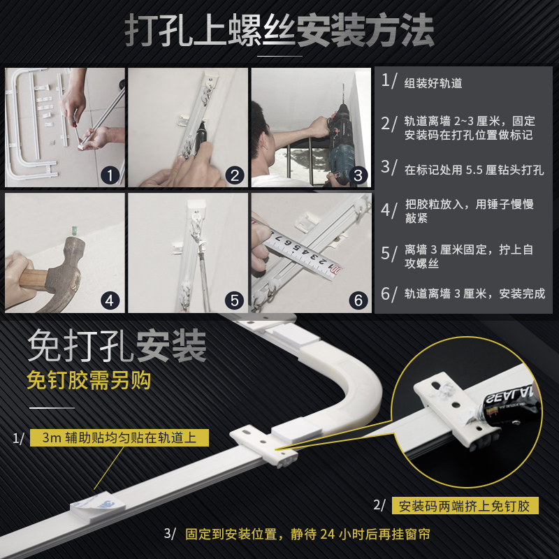超薄窗帘轨道滑轮罗马杆顶装免打孔滑道卧室LU形弯轨单双弯曲导轨