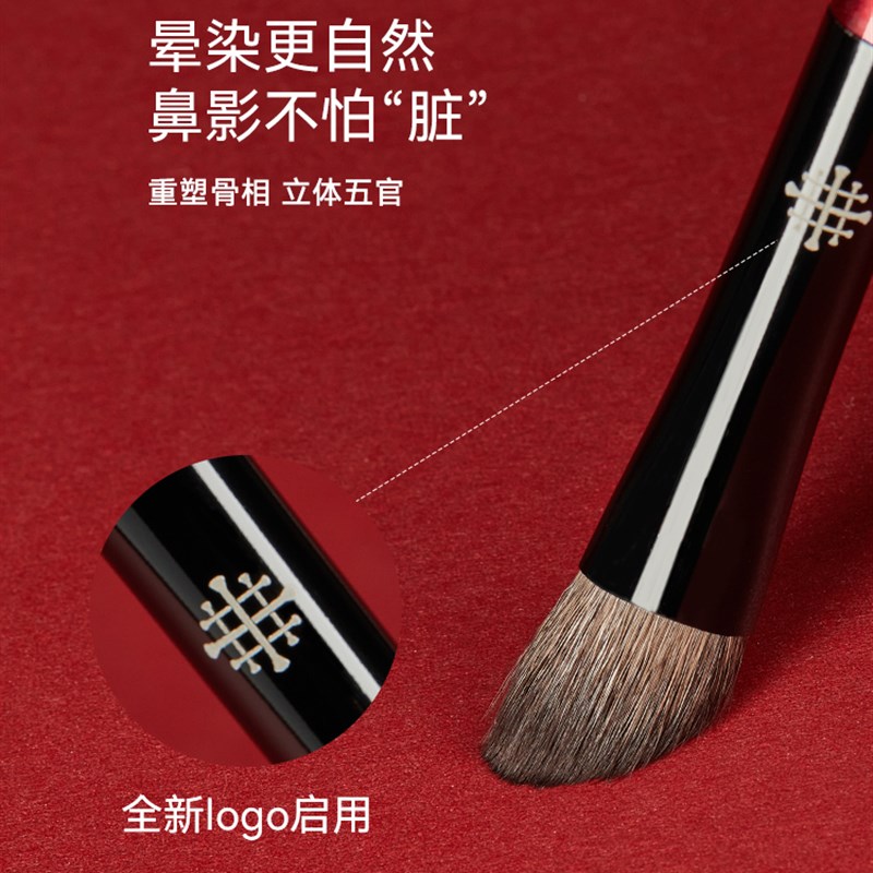 魅卡秀s15makeupshow化妆刷红石榴系列鼻侧影刷子修容刷斜角轮廓