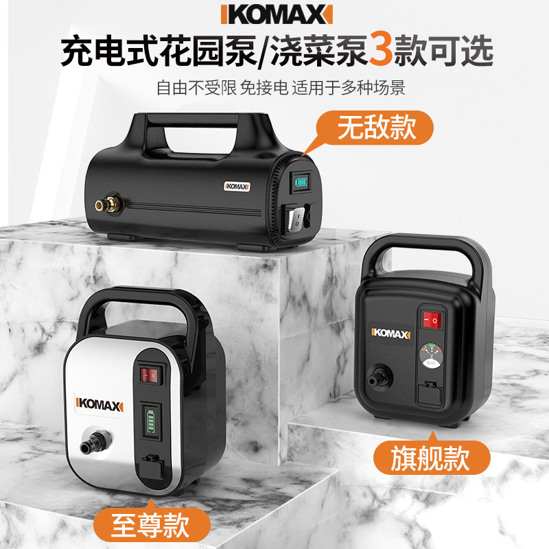 花园浇水浇菜泵神器抽水机充电水泵小型家用户外农用抽水灌溉浇地