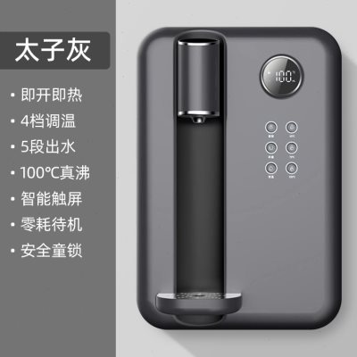 管线机壁挂瞬热式无胆饮水机UV抑菌智能小型速热调温开水机